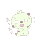 まめだいふくのまめたくん。（個別スタンプ：13）