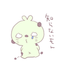 まめだいふくのまめたくん。（個別スタンプ：16）