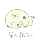 まめだいふくのまめたくん。（個別スタンプ：20）