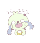 まめだいふくのまめたくん。（個別スタンプ：23）