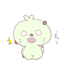 まめだいふくのまめたくん。（個別スタンプ：34）