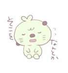まめだいふくのまめたくん。（個別スタンプ：39）
