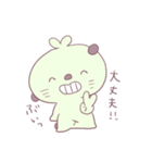 まめだいふくのまめたくん。（個別スタンプ：40）