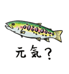 川の魚たち5（個別スタンプ：2）