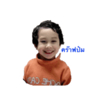 Nicholas Dakdee（個別スタンプ：1）