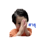 Nicholas Dakdee（個別スタンプ：3）