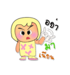 Shiori.V3（個別スタンプ：35）