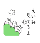 ☆★えいみ★☆ベーシックパック（個別スタンプ：20）