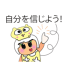 Kiko.V11（個別スタンプ：11）