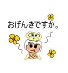 Kiko.V11（個別スタンプ：24）