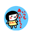 名前スタンプ【ふみこ】白目な女の子（個別スタンプ：3）