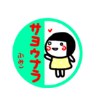 名前スタンプ【ふみこ】白目な女の子（個別スタンプ：40）