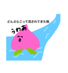 いろんなくだもの（個別スタンプ：4）
