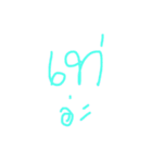good555（個別スタンプ：5）