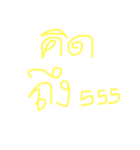 good555（個別スタンプ：14）
