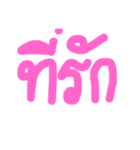 good555（個別スタンプ：16）