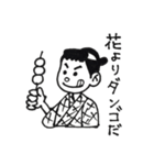 侍KIDS（サムライキッズ）（個別スタンプ：1）