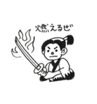 侍KIDS（サムライキッズ）（個別スタンプ：2）