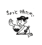 侍KIDS（サムライキッズ）（個別スタンプ：4）