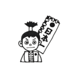 侍KIDS（サムライキッズ）（個別スタンプ：5）
