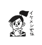 侍KIDS（サムライキッズ）（個別スタンプ：8）