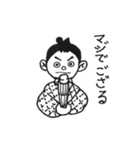 侍KIDS（サムライキッズ）（個別スタンプ：9）