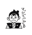 侍KIDS（サムライキッズ）（個別スタンプ：16）