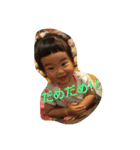 暖♡咲月（個別スタンプ：11）