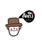 Happy Somchai, Stay cool and creative.（個別スタンプ：6）