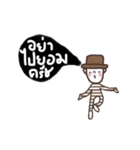 Happy Somchai, Stay cool and creative.（個別スタンプ：15）