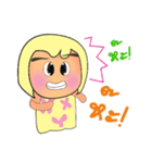 Shiori.V2（個別スタンプ：13）