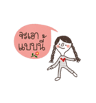 Jaisai, I am so cool. Animated Th-Eng（個別スタンプ：5）