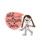 Jaisai, I am so cool. Animated Th-Eng（個別スタンプ：14）