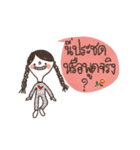 Jaisai, I am so cool. Animated Th-Eng（個別スタンプ：17）