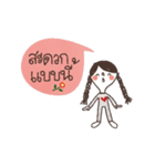 Jaisai, I am so cool. Animated Th-Eng（個別スタンプ：23）