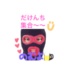 だけんちbrunch（個別スタンプ：4）