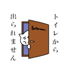 ねこらしきものたち・その13（個別スタンプ：2）