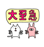 ねこらしきものたち・その13（個別スタンプ：24）