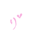 あ～ね、りょ 、あ、ご（個別スタンプ：6）