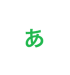あ～ね、りょ 、あ、ご（個別スタンプ：7）