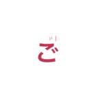 あ～ね、りょ 、あ、ご（個別スタンプ：11）