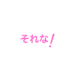 あ～ね、りょ 、あ、ご（個別スタンプ：16）