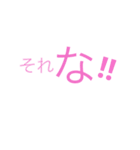 あ～ね、りょ 、あ、ご（個別スタンプ：17）