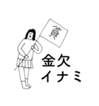 「いなみ」だよ。（個別スタンプ：27）