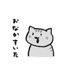 うちのねこもどき（個別スタンプ：1）