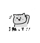 うちのねこもどき（個別スタンプ：2）