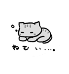 うちのねこもどき（個別スタンプ：7）