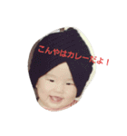 わたしのあや（個別スタンプ：5）