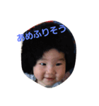 わたしのあや（個別スタンプ：7）