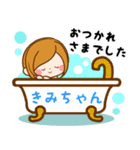 ♦きみちゃん専用スタンプ♦大人かわいい（個別スタンプ：4）